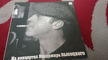 Виниловые пластинки: Виниловые пластинки — 24