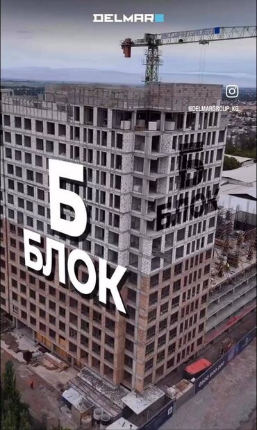 купить квартиру в тунгуче: 1 бөлмө, 46 кв. м, 4 кабат
