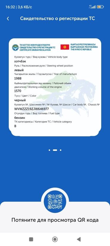 жаз машина цена бишкек: Салам алейкум.Кто знает это машину пожалуйста скажите что переоформили