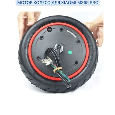 Гироскутеры, сигвеи, электросамокаты: Мотор колесо для электросамоката Xiaomi M365, M365 Pro, M365 Pro 2