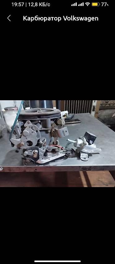 Карбюраторы: Карбюратор — 7