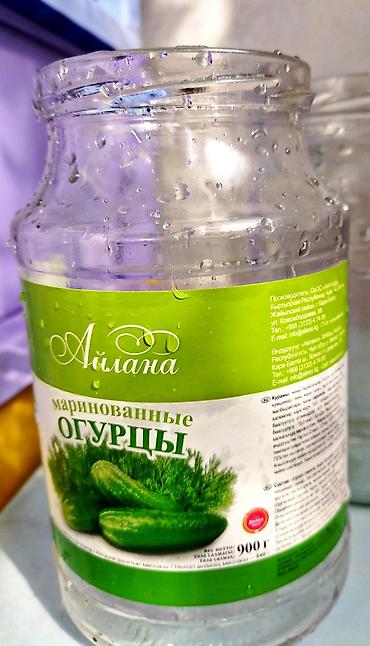 Банки: Банки, Б/у, Самовывоз — 6