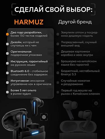 один наушник: Беспроводные наушники TWS «Модель 2026» - Совместимость: Android — 6