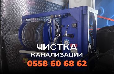 за сколько можно построить дом в бишкеке: Канализационные работы | Монтаж канализационных труб, Монтаж септиков и очистных сооружений, Откачка сточных вод Больше 6 лет опыта