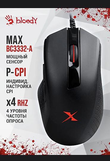 logitech mx: Клавиатура, Bloody, Механическая, Проводное подключение, Размер: 100% — 2