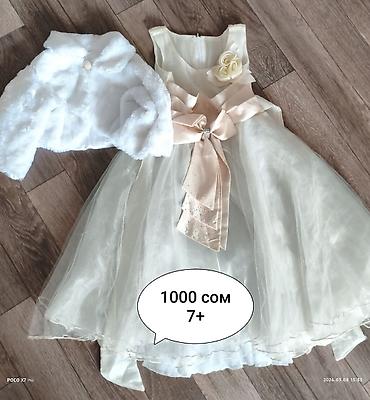 Другая женская одежда: Б/у вещи
при покупке нескольких вещей будут скидки — 21