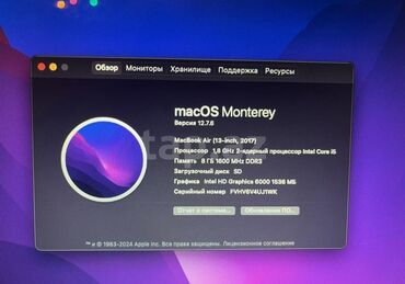 Noutbuk və netbuklar: Apple Macbook Air 2017