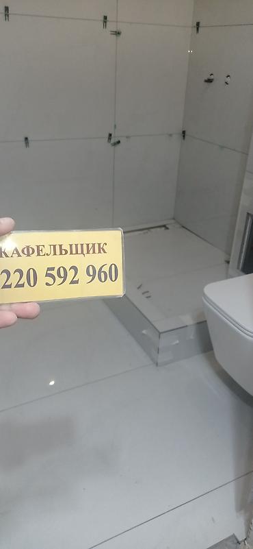 Ремонт под ключ: 😊🤝🤳✅📲 здравствуйте Профессиональная отделка ванных комнат и санузлов — 114