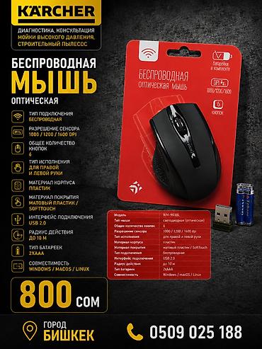 logitech g102 lightsync: Беспроводная оптическая мышь WM-903BL - Тип подключения: беспроводная — 1