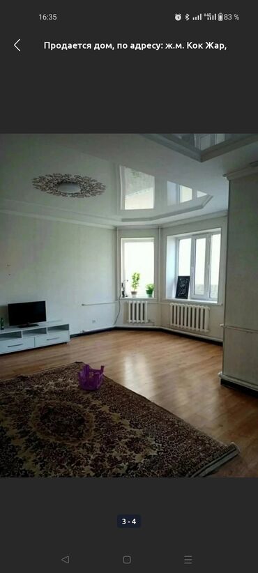 продажа домов жилмассив кок жар бишкек: Дом, 240 м², 5 комнат, Собственник, Евроремонт