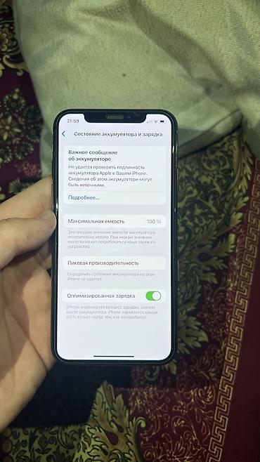 cd disk: IPhone Xs, Б/у, 256 ГБ, Серебристый — 5