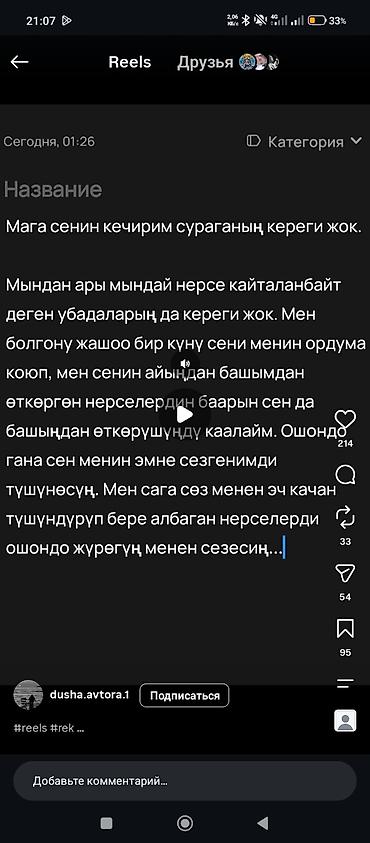 Другие фрукты: Набор десертов Rainbow Fruit Shape, Hata Pudding - Формат: готовые — 16