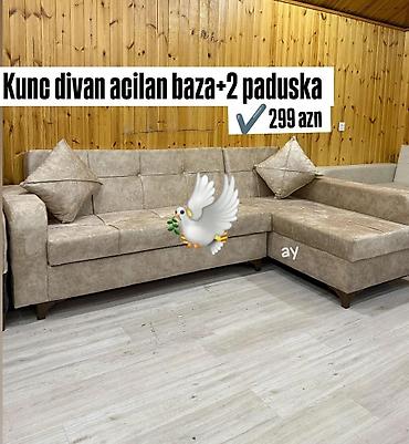 Мебель для дома: Угловой диван, Новый — 1