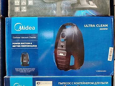 Пылесос Midea Ultra Clean VCB50A14EA - Тип: канистерный