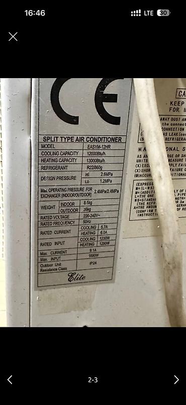 Kondisionerlər: Kondisioner İşlənmiş, 30-35 kv. m, Split sistem — 2
