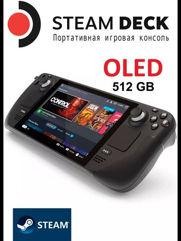 nintendo 2ds: Срочно Куплю Steam deck oled 512 gb
Деньги сразу налом