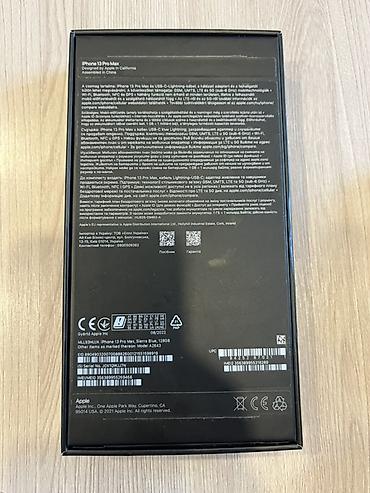 iphone 12 case: IPhone 13 Pro, Sierra Blue, Face ID — 7