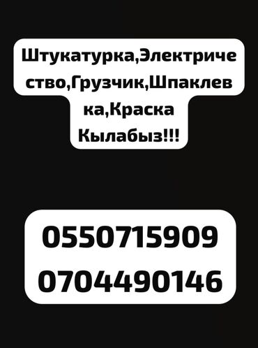 работа в корее для кыргызстанцев без знания языка: РАБОТАЕМ