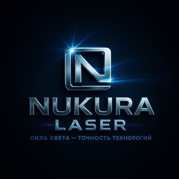 химия на авто: 🚀 Лазерная очистка — технологии будущего уже сегодня 🔹 Что убираем