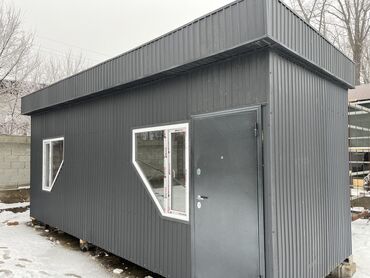 дешевые земельные участки: Айыл чарба үчүн, Сатып алуу-сатуу келишими, Кызыл китеп, Техпаспорт