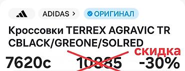 Мужские кроссовки, 37, 37.5, 38, Adidas Originals, Новый, цвет - Черный, Самовывоз, Бесплатная доставка, Платная доставка