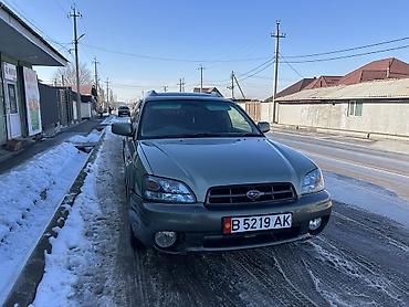 Subaru: Subaru Outback: 2001 г., 2.5 л, Автомат, Газ, Универсал — 5