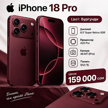Уюлдук телефондор жана аксессуарлар: IPhone 18 Pro Max, Жаңы, 256 ГБ, Кочкул кызыл, Бөлүп төлөө менен — 3