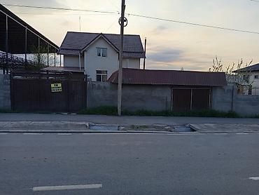 200000: Арча-бешиктен Уй сатылат, общ.208,7 кв.м.жилой 81,5 кв.м. участок 4 — 2