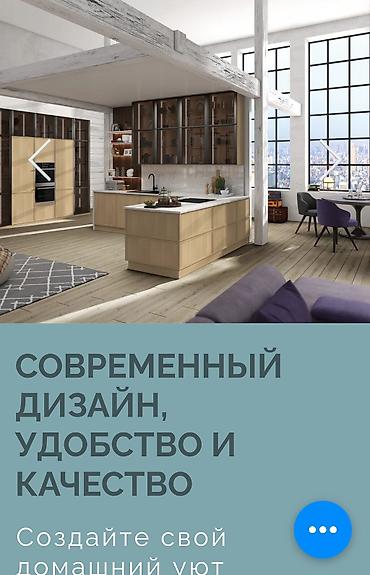 Эмерек кызматтары: Мебель #для — 4
