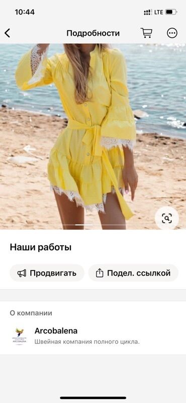 экстремальные купальники: Требуются швеи. Кок жар