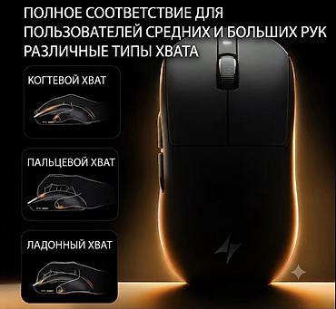 мышыка ат: РОЗОВАЯ Игровая мышь ATK Gear A9 Plus + коврик в подарок — 2