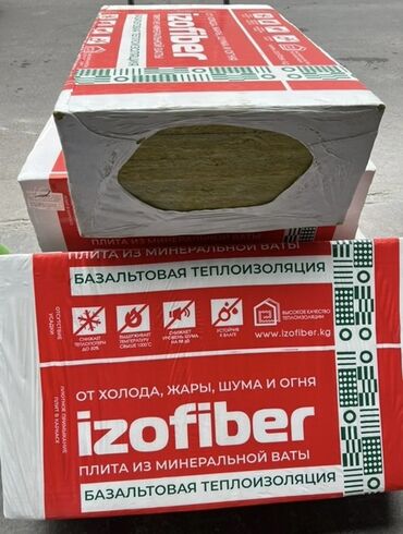 форма аяз ата: Базальтовая теплоизоляция Izofiber — плиты из минеральной ваты