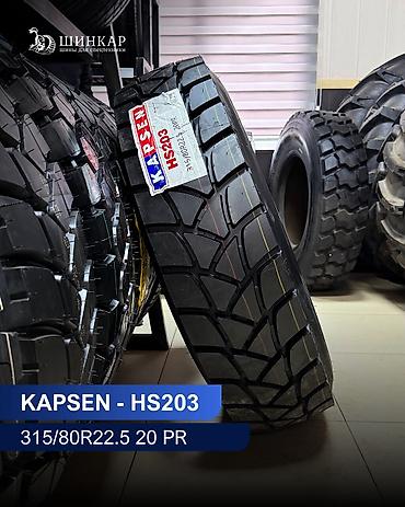 капсен: Грузовая шина Kapsen HS203 - Размер: 315/80 R22.5 - Индекс слойности — 3