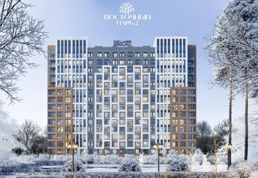 Продажа квартир: 2 комнаты, 73 м², Элитка, 6 этаж, ПСО (под самоотделку)