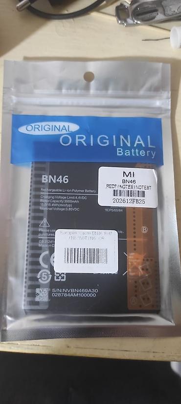 redmi note 12c: Аккумулятор BN46 для смартфонов Xiaomi - Тип: перезаряжаемый Li‑ion — 1