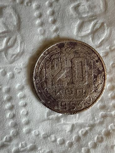 gunəs cətiri: SSR dövrünə aid kolleksiya üçün sikkələr dəsti - 5 kopeek, 1938 il — 3