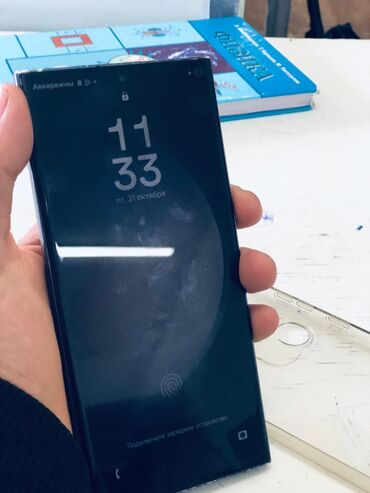 обмен на macbook: Samsung Galaxy S23 Ultra, цвет - Черный