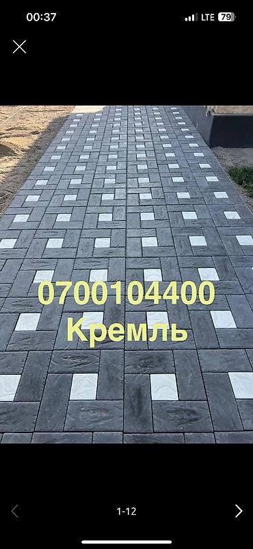 Тротуарная плитка: Тротуарная плитка, Другая модель, Под камень, Для двора, Новый — 4