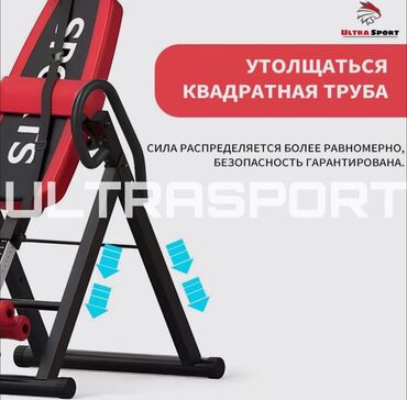 Инверсионные столы: Высококачественный инверсионный стол🔥 🛑Низкие цены прямиком со at lalafo.kg — 2 Инверсионные столы: Высококачественный инверсионный стол🔥 🛑Низкие цены прямиком со — 2