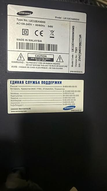 dim pdf ingilis dili: Samsung televizor, model UE32EH4000W. 32 düymlük ekranlı — 3