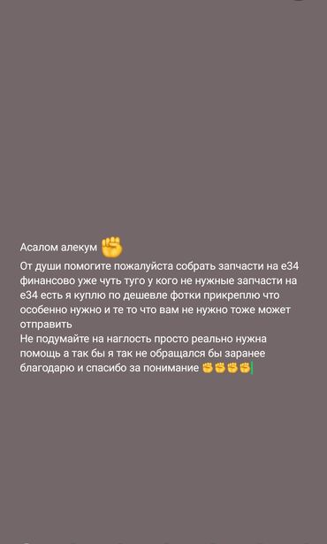 купить двигатель опель вектра а 1 6: Бензиндик кыймылдаткыч BMW 1994 г., 2.5 л, Колдонулган, Оригинал, Германия