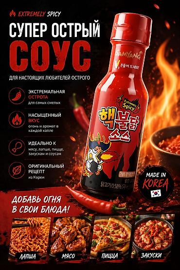 Məhsullarınızın satışını artıracaq peşəkar və cəlbedici infoqrafika