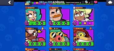 Video oyunlar üçün aksesuarlar: ✅| TƏCİLİ SATILIR |✅ 💵30AZN 102 KARAKTER ÜMUMI 326 SKIN 43 -da lalafo.az — 6 Video oyunlar üçün aksesuarlar: ✅| TƏCİLİ SATILIR |✅ 💵30AZN 102 KARAKTER ÜMUMI 326 SKIN 43 — 6