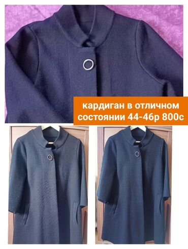 чёрный кожаный плащ: Кардиган, С карманами