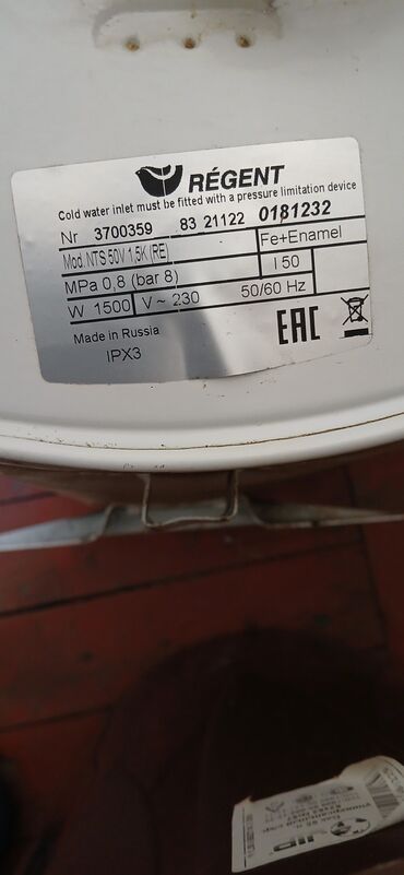 газовые котлы напольные одноконтурные: Водонагреватель Ariston Накопительный, 50 л, Эмалированная сталь