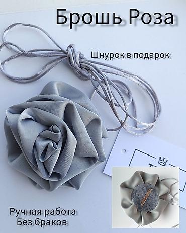 броши: Броши Розы . Брошь Цветок . Чокер роза 🌹 11*11см. можно носить как — 3