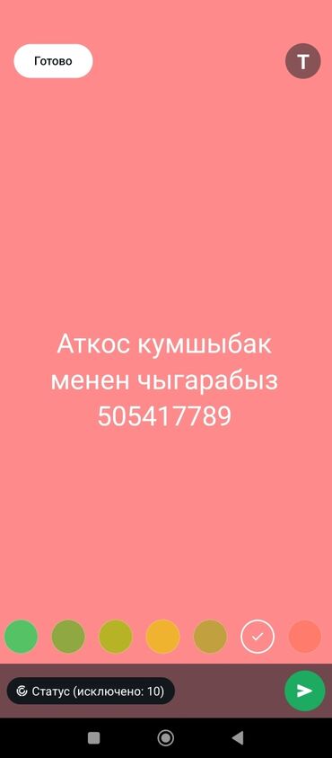 прожектор для дома купить: Штукатурка, шпаклевка