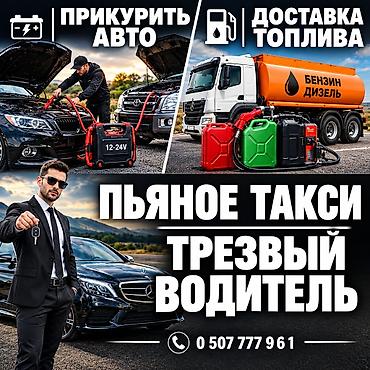 235 60 18 зимний: Шиномонтаж, Балансировка колес, Замена колес, Замена шин, Круглосуточно, Специализация: Легковое авто, Бус, Грузовой транспорт — 1