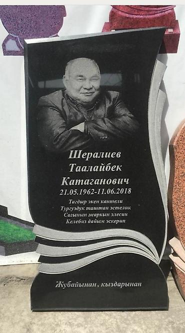 надгробные камни: Изготовление крестов, Изготовление овалов с фото, Уход за могилами | Металл, Мозаика, Мрамор | Оформление — 5