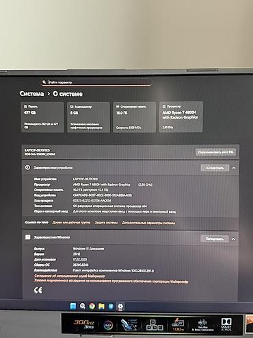 asus rog 9: Продаю!!! Игровой ноутбук ASUS ROG Strix 15 - Экран 15,6 дюймов, 300 — 7